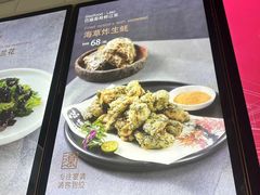 -百富源·海鲜辽菜(浑河堡店)