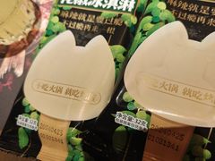 -烤匠麻辣烤鱼(万象城店)