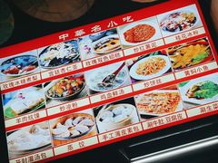 -十梨香
