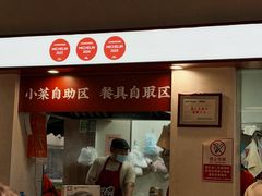 -文武王氏烧饼·无矾油条(西溪路店)