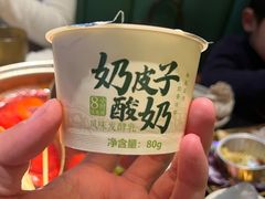 -牛New寿喜烧(闵行龙湖天街店)