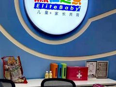 -月星环球港赢在起点早教中心·亲子托班早教体验课儿童兴趣班逻辑思维专注力幼小衔接(普陀中心)