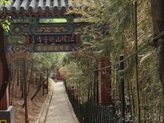 -红螺寺