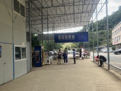 -福建天门山