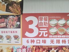 -和合谷(百荣店)