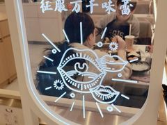 -呷哺呷哺(衡水怡然城店)