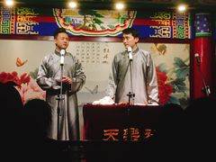 -武汉天乐社武宫剧场