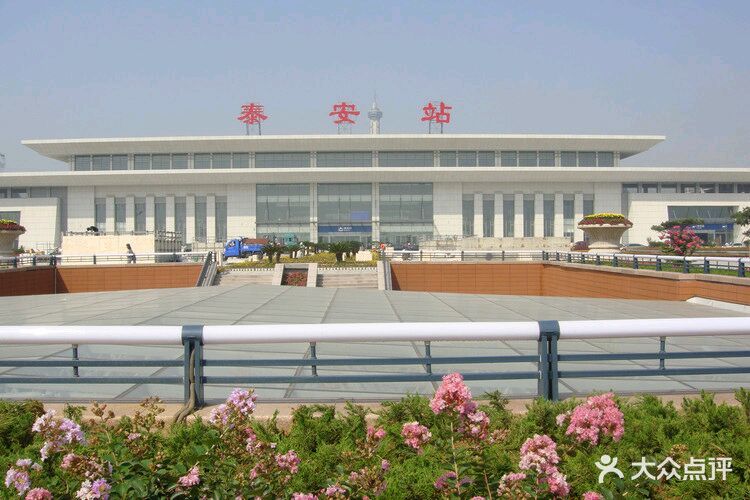 泰安汽车站图片