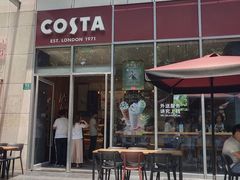 门面-COSTA COFFEE(常熟路店)