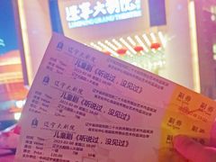 -辽宁大剧院