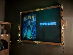 -Xcape异时刻密室逃脱魔法互动(瑞虹天地太阳宫店)