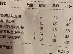 -解家河南菜(金水路店)