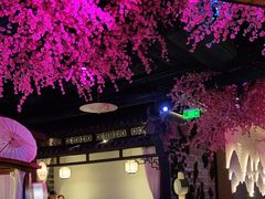 -韵秋荷(宝山龙湖天街店)