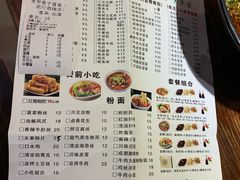 菜单-宽窄巷子冒菜(中华广场店)