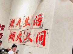 -黔哆哆地摊酸汤火锅(清湖店)