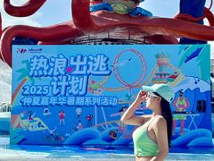 -三亚红色娘子军演艺公园景区