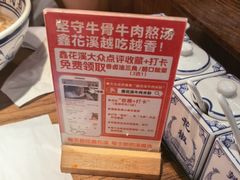 -鑫花溪牛肉米粉(景德路店)