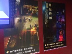 -魔方剧情密室(徐汇店)