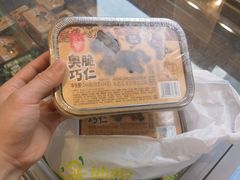 -水果地带(中航国际店)