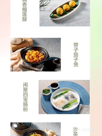 我与美食不得不说的故事