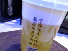 -眷茶(赛格国际购物中心店)