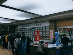 -广州仁爱天河医院体检中心