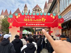 -长沙友阿奥特莱斯