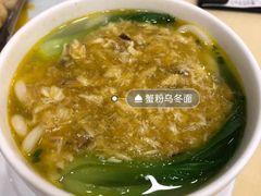 蟹粉炒面-王宝和酒家(黄浦店)