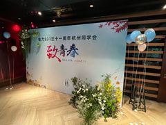 -杭州温德姆至尊豪廷大酒店