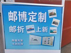 -青岛邮电博物馆