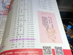 -小龙坎老火锅(北京三里屯店)