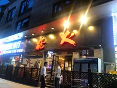 门面-枪火串烧·东北特色烧烤(罗湖总店)