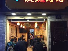 门面-玫瑰甜品(文明路店)