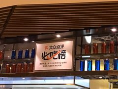 -杭州钱江新城万怡酒店-西餐厅