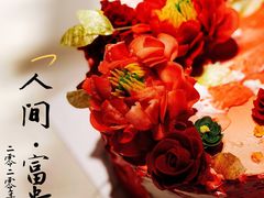 -BON CAKE(华贸购物中心店)