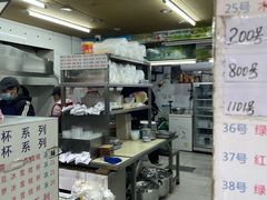 -百花传统甜品店(原址店)