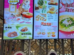 -小杨生煎(白玉兰广场店)