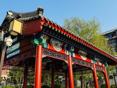 -西海子公园