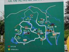 -都江堰玫瑰花溪谷