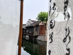 -南浔古镇