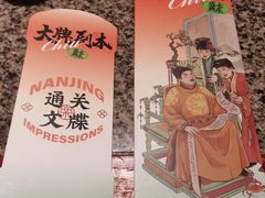 -南京大牌档(人民广场店)