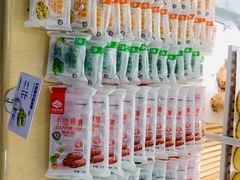 -好利来(木渎店)