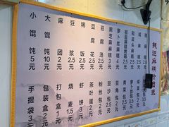 -钱进麻糕(赵家弄店)