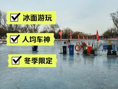 -什刹海