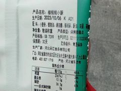 -泸溪河桃酥(西直门凯德店)