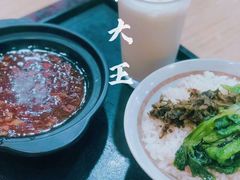 -永和大王(浦东南路店)