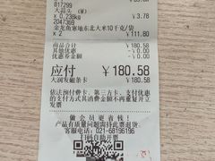 -大润发(康桥店)