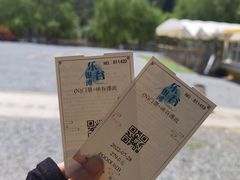 -北京乐谷