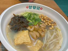 -甘食记·成都肥肠粉(汕头万象城店)