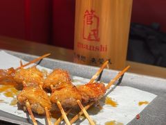 -管氏翅吧(马家堡店)